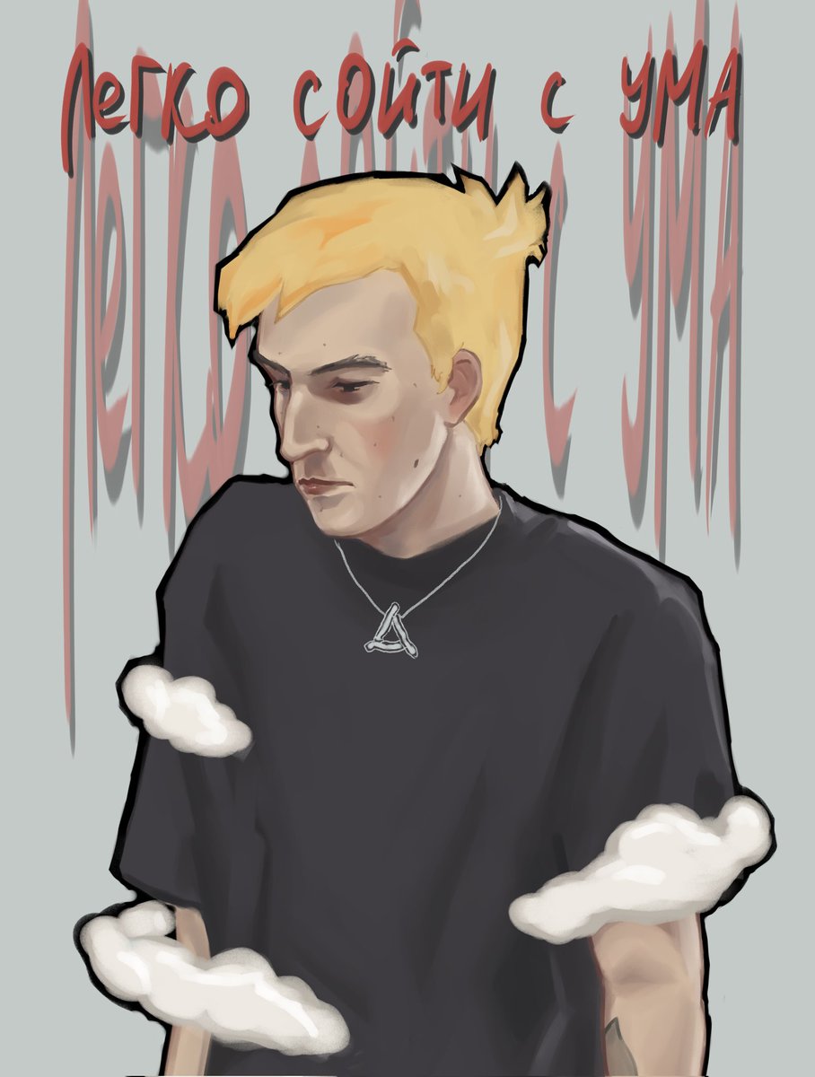 как же хочется взвыть, пока бежишь во всю прыть
и по пути делать больно всем

#mzlff #мазеллов