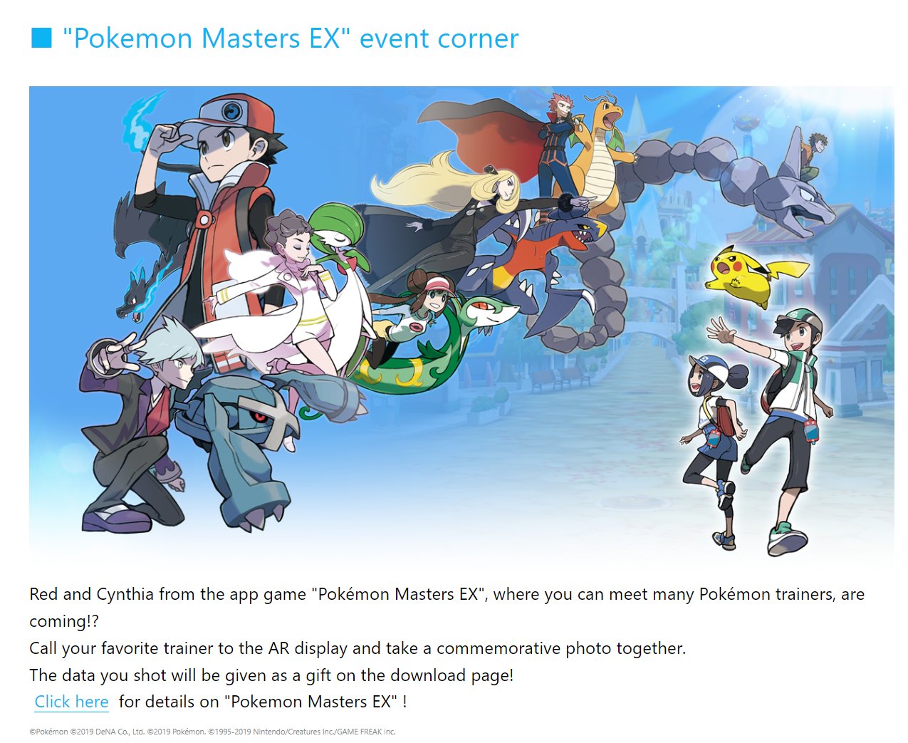 Event Pokemon Download Page