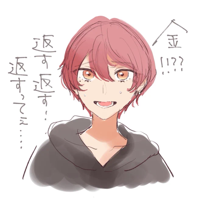 ぐり兄 