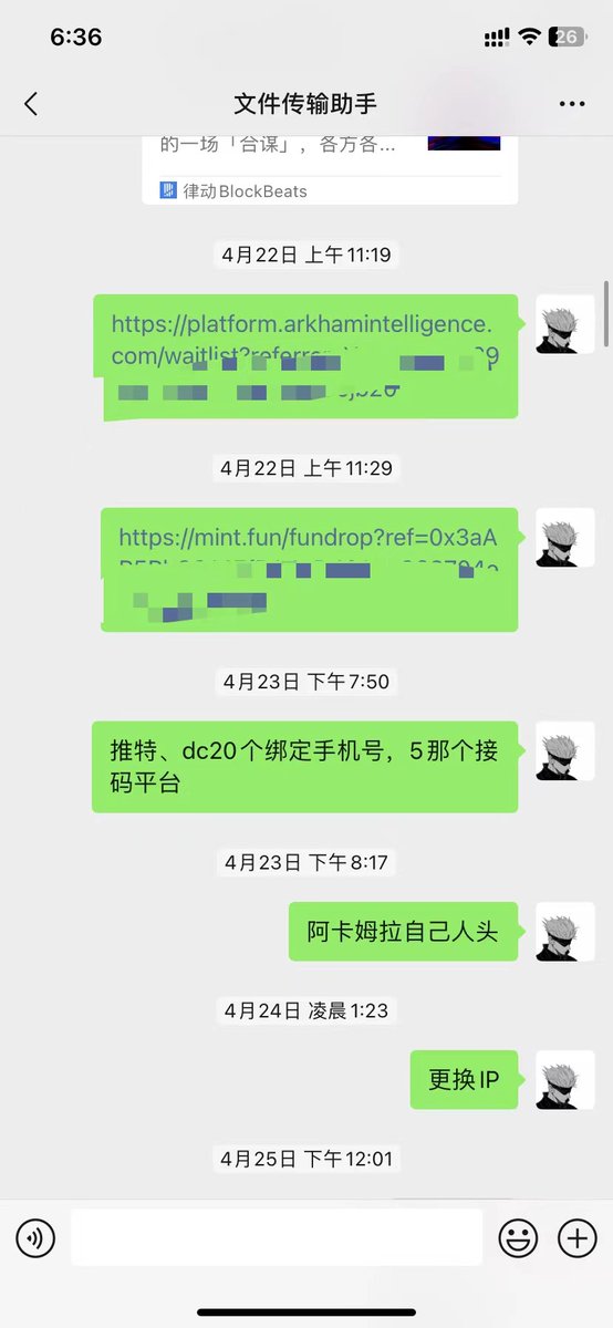 0xLuer's tweet photo. Arkm看样子很多人都麻了，我自己只有不到1W个，4月底弄得，还是在项目方给VIP之前，给了VIP之后反而没去推广，还是没重视，哈哈

没撸到的来撸这个吧！30u也是钱🤣
限量40份，先到先得
转发这个推，抽5个人瓜分100BGB https://t.co/0k1f43F60K
