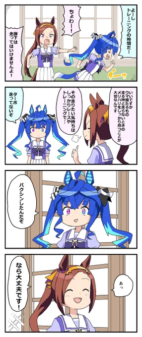 #ウマ娘 
バクシンオー 