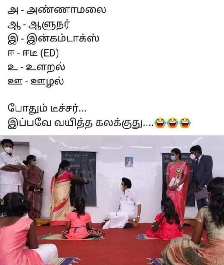 Dineshrandy10's tweet photo. #GoBackStalin https://t.co/6l2oPDYgCA