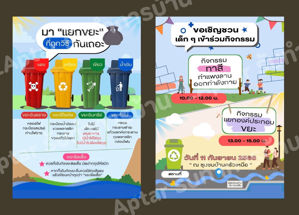aa_artar's tweet photo. รับทำ...
🖍️อินโฟกราฟฟิค / โปสเตอร์
🖌️สไลด์ / ppt
🖊️ป้ายสินค้า / ป้ายเมนูอาหาร

✅ติดต่อทัก Line id : @634ufwqo ค้าบบ
(ยินดีสอบถามรายละเอียด ถามราคาก่อนได้ค่ะ🥺)

#รับทำอินโพ #รับทำสไลด์ #รับทำการบ้าน #รับทำpowerpoint #canva #รับเขียนโค้ด #รับทำอินโฟกราฟฟิก #รับทำแผ่นำพับ https://t.co/PzcCNmExJA
