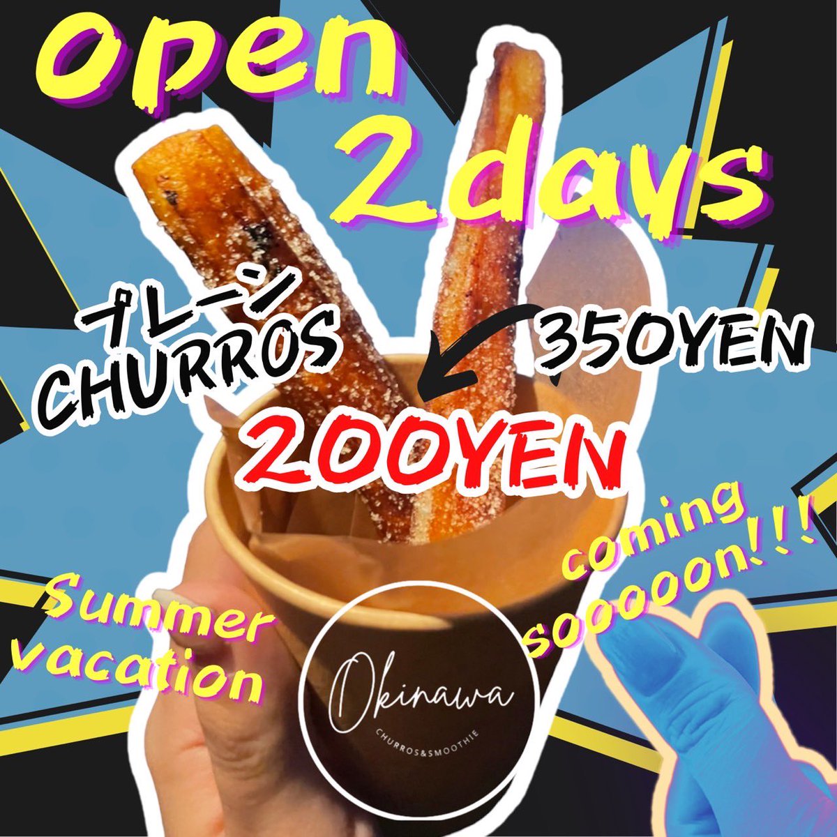 okinawa_jyoho's tweet photo. コレは食べたい！
21日13時〜18時！
割引きあり！
350円→200円
映えるチュロスですね！！
行かねばなるまいですよ皆さま😀
中城村わうけ213-2わうけテラス初出店キッチンカー
churros&amp;smoothi
Okinawa
#沖縄チュロス
#チュロス
#中城村
#わうけテラス https://t.co/lyOcrWmtAy