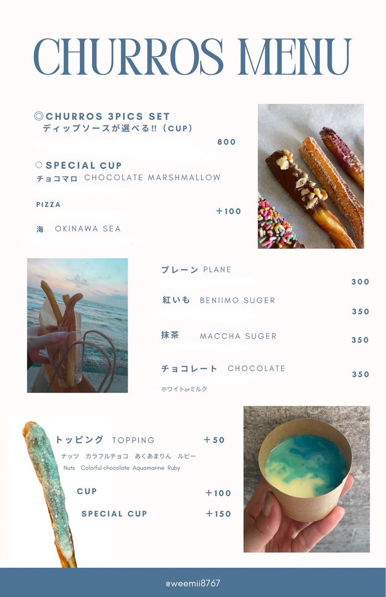 okinawa_jyoho's tweet photo. コレは食べたい！
21日13時〜18時！
割引きあり！
350円→200円
映えるチュロスですね！！
行かねばなるまいですよ皆さま😀
中城村わうけ213-2わうけテラス初出店キッチンカー
churros&amp;smoothi
Okinawa
#沖縄チュロス
#チュロス
#中城村
#わうけテラス https://t.co/lyOcrWmtAy