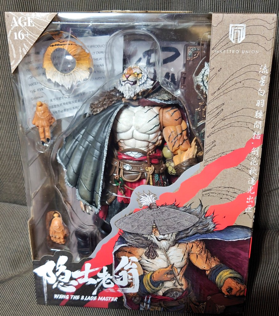 ケモナー待望のおじいちゃん虎遂に発売！ 隠士老翁 装飾はINFLAMES