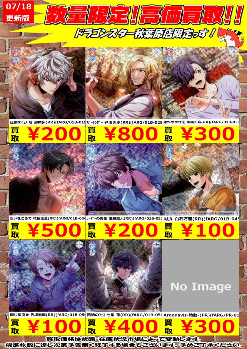 ヴァイスシュヴァルツブラウ SSP 旭那由多 ヴァイスシュヴァルツブラウ