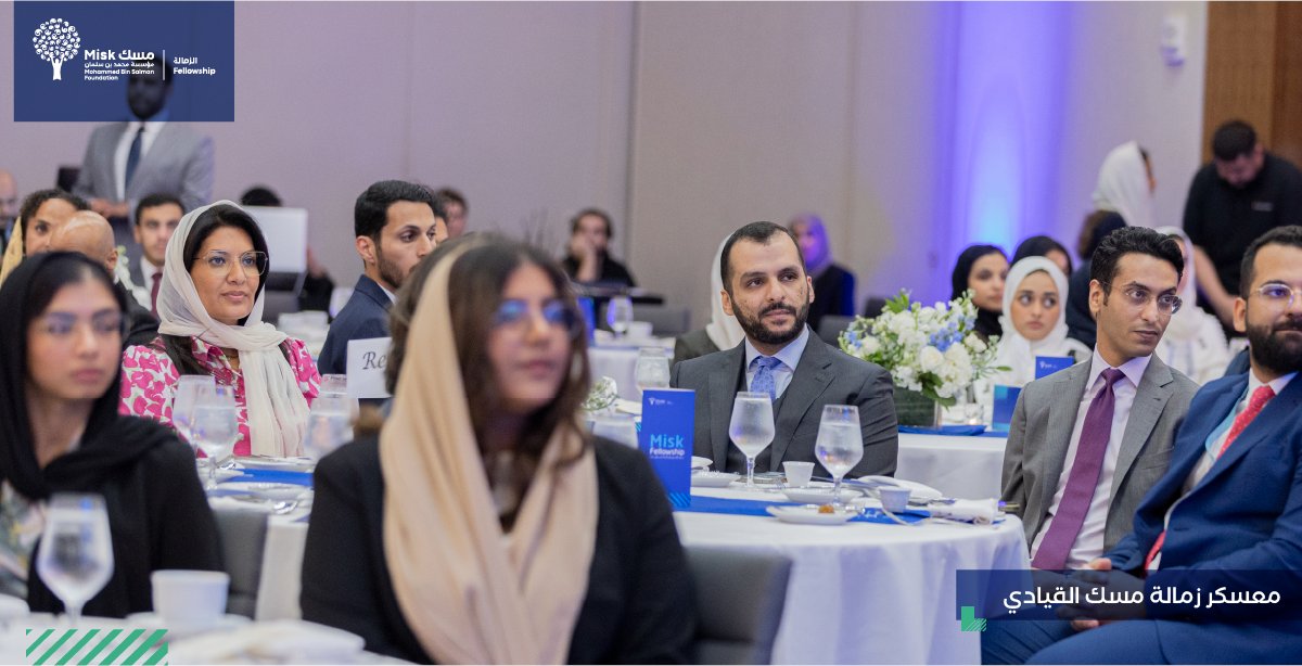 تتقدم مؤسسة محمد بن سلمان "مسك" بخالص الشكر والتقدير لصاحبة السمو الملكي الأميرة ريما بنت بندر بن سلطان بن عبدالعزيز سفيرة خادم الحرمين الشريفين لدى الولايات المتحدة <a href="/rbalsaud/">Reema Bandar Al-Saud</a>⁩ على مشاركتها في ختام رحلة الزملاء في واشنطن بجلسةٍ حوارية مُثرية لقادةِ الغد. 

#زمالة_مسك