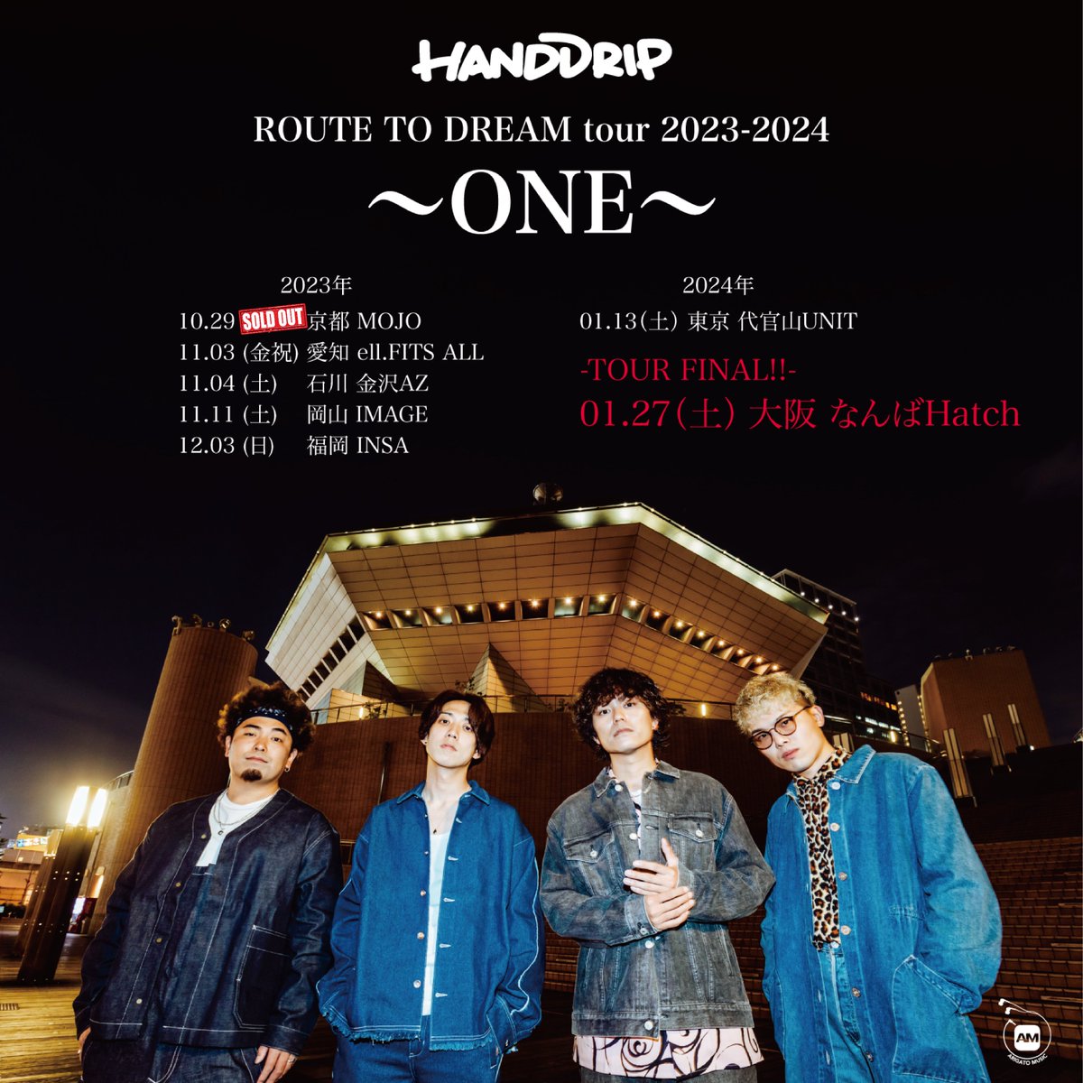 hddp_official's tweet photo. ／

ROUTE TO DREAM tour 2023-2024
〜ONE〜

京都 MOJO
SOLD OUT❕❕

＼

他の公演のチケットはこちらから👍🏻🎶
https://t.co/OsxiFGxqYg https://t.co/jHIH2ClItl