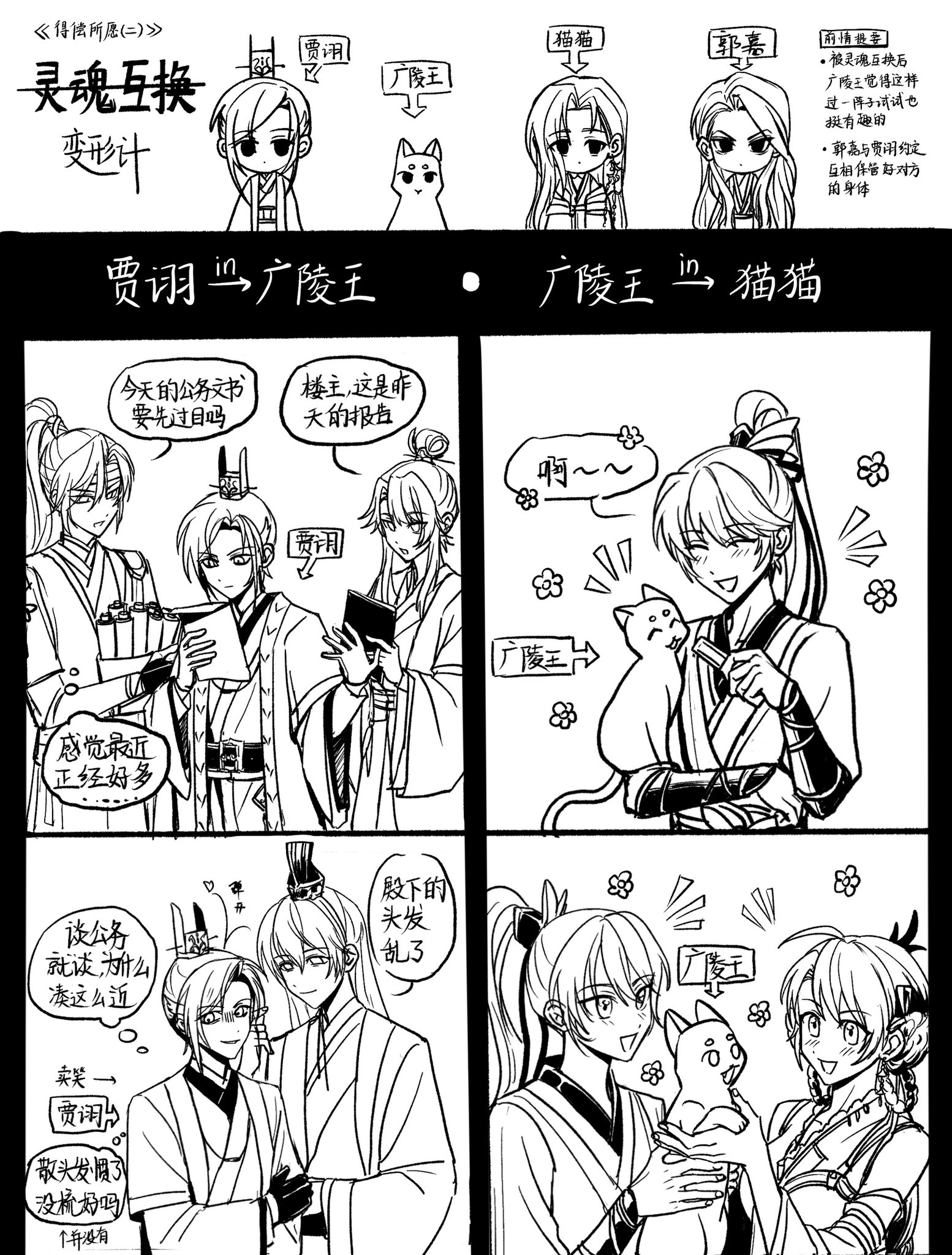 ἉἥἫ時代の反逆者Iἵῂ 神月絵夜無on X: 
