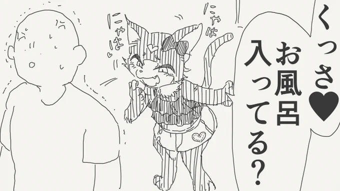 このッ……‼️💢💢💢
理解らせてやるからなッ‼️‼️💢💢💢💢💢 