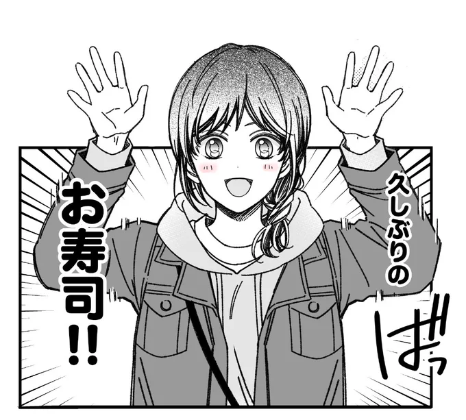 今日はとっても頑張ったので 