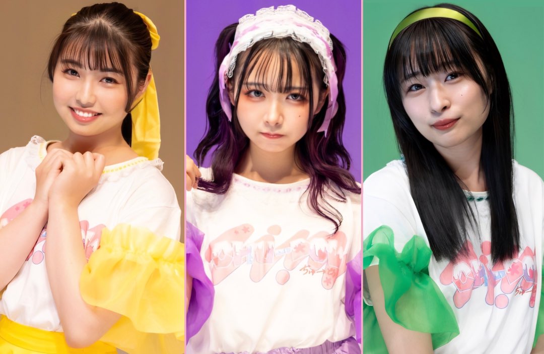 【集合写真公開】

「student × idol = CHU-DOL❤︎」

るり【ピンク】「@chudol_ruri 」
あんな【紫】「<a href="/lait_milk_ann/">甘井あんな</a> 」
ほのか【緑】「<a href="/hono202305/">ほのか</a> 」
アオイ【水色】「<a href="/baaaaaaaaaaanu/">千葉 蒼依</a> 」
くるみ【赤】「<a href="/0928j1116/">藤井郭仁</a> 」
るな【黄色】「<a href="/r___naa613/">岡本瑠奈</a> 」

🌸50RT達成でMV公開🌸

#アイドル　#桜美林