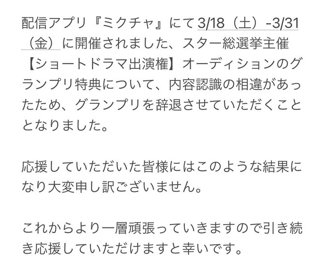 Twitterのコスプレ画像14