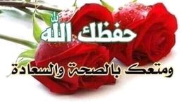 <a href="/michall_31/">* الشقراء *</a>