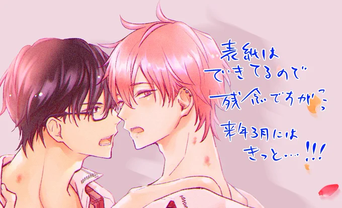 🍁#J庭54 ですが色々リベンジしたい事があったのですが予定が厳しく、参加を見送ることに致しました。😢なので、持っていく予定だった既刊等をその時期に合わせて書店様に追納予定です。あと、せめてエア参加じゃないけど何かしたいと思ってるのでエア庭アンケート宜しくです! https://t.co/XPUyv40W7d 