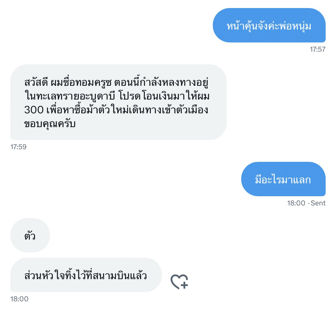‍ ‍ ‍ ‍ 𝐆𝐚𝐳𝐞𝐥𝐥𝐚 𝐖. tweet media