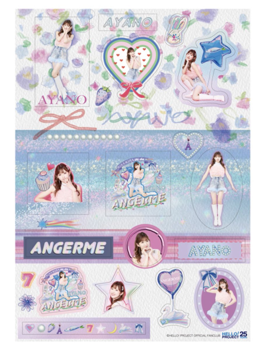 アンジュルム on X