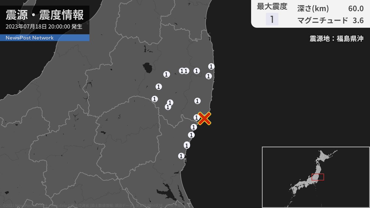 EQAlertJP tweet picture