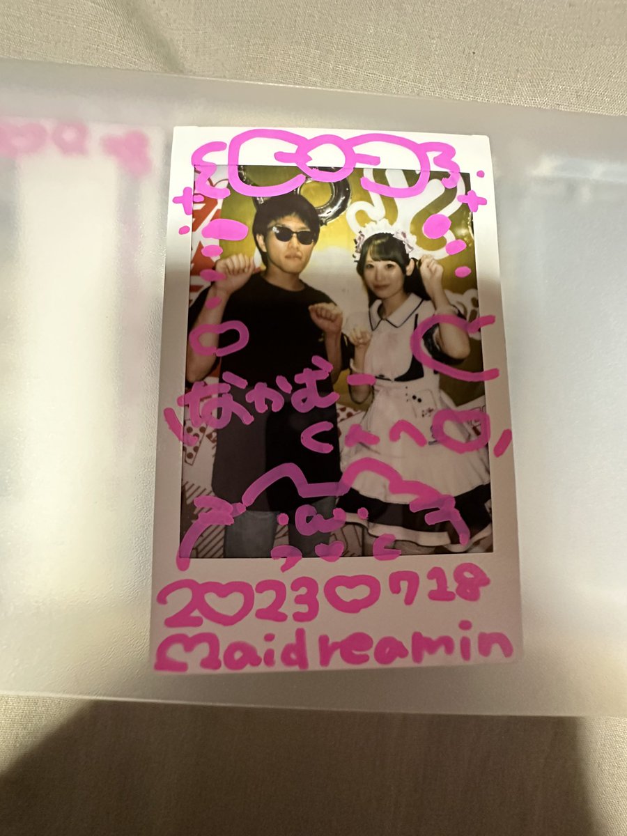 maide_2525's tweet photo. あえてのツーショなのね
@rune_mdreamin https://t.co/b466YEhowq