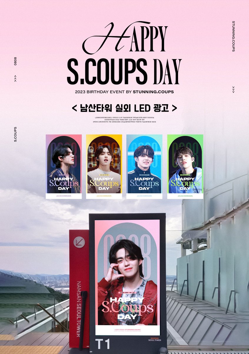 Stunning_COUPS's tweet photo. ✨𝐇𝐚𝐩𝐩𝐲 𝐒.𝐂𝐎𝐔𝐏𝐒 𝐃𝐚𝐲✨

2023 Birthday Event at Namsan Tower

승철이의 생일을 축하하기 위해 서울의 랜드마크 남산타워에 광고를 준비했습니다!
많은 관심 부탁드립니다 :)

📆2023.08.08
📍남산서울타워
🩷당일 타워 모든 스크린 승철이 광고 송출🩵

RT추첨 한 분과 트위터에 인증샷을 올리신 한 분 총 두 분께 추첨해서 선물을 드립니다

#에스쿱스 #SCOUPS
#승철 #최승철 
#세븐틴 #SEVENTEEN