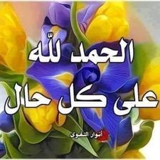 <a href="/michall_31/">* الشقراء *</a>