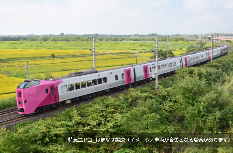 HISでもJR北海道車輌基地見学ツアー発売中です！🚄
函館2日間onl.tw/DgqnYAx 
函館から札幌へ臨時特急「ニセコ号」にも乗車できる3日間コースもご用意！onl.tw/sz2526a
20名様だけの限定コースの為お急ぎください！
※ニセコ号だけ乗車のツアーもありますよ～
#JR新幹線