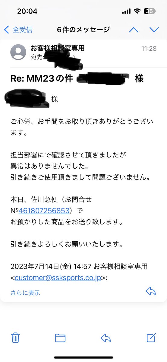 snkc2612sw's tweet photo. ウレタン不良の件でメーカーに問い合わせしましたがダメでした。。。
MM23 
バットの交換も保証もないのでどうしようもなく。。。 https://t.co/LVkwfyd2Ci