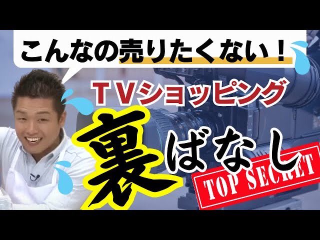 tigerbitou's tweet photo. セールス講座の真面目な動画撮るつもりだったんですが
脱線してテレビショッピングの裏話だらけになったので
Twitterに貼っときます🤣見てね‼️
https://t.co/CJJ21BkhQr https://t.co/TNNKyPDyaG