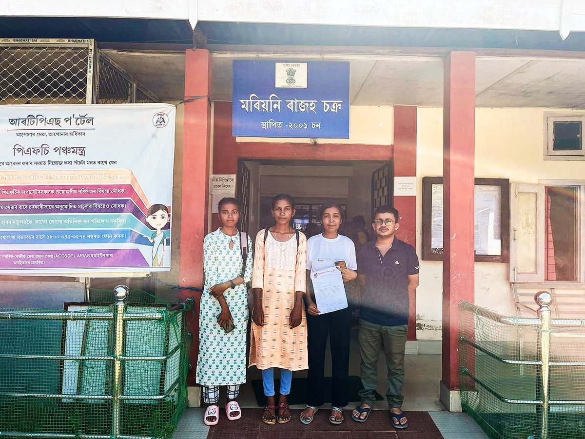 Income Certificate is necessary for UG admission in the 2023-24 academic year but they were not issued till today.SFI submitted a memorandum to the Mariani Revenue Circle Office today and a provisional certificate was issued by the authorities with immediate effect.<a href="/SfiJorhat/">SFI JORHAT</a>
