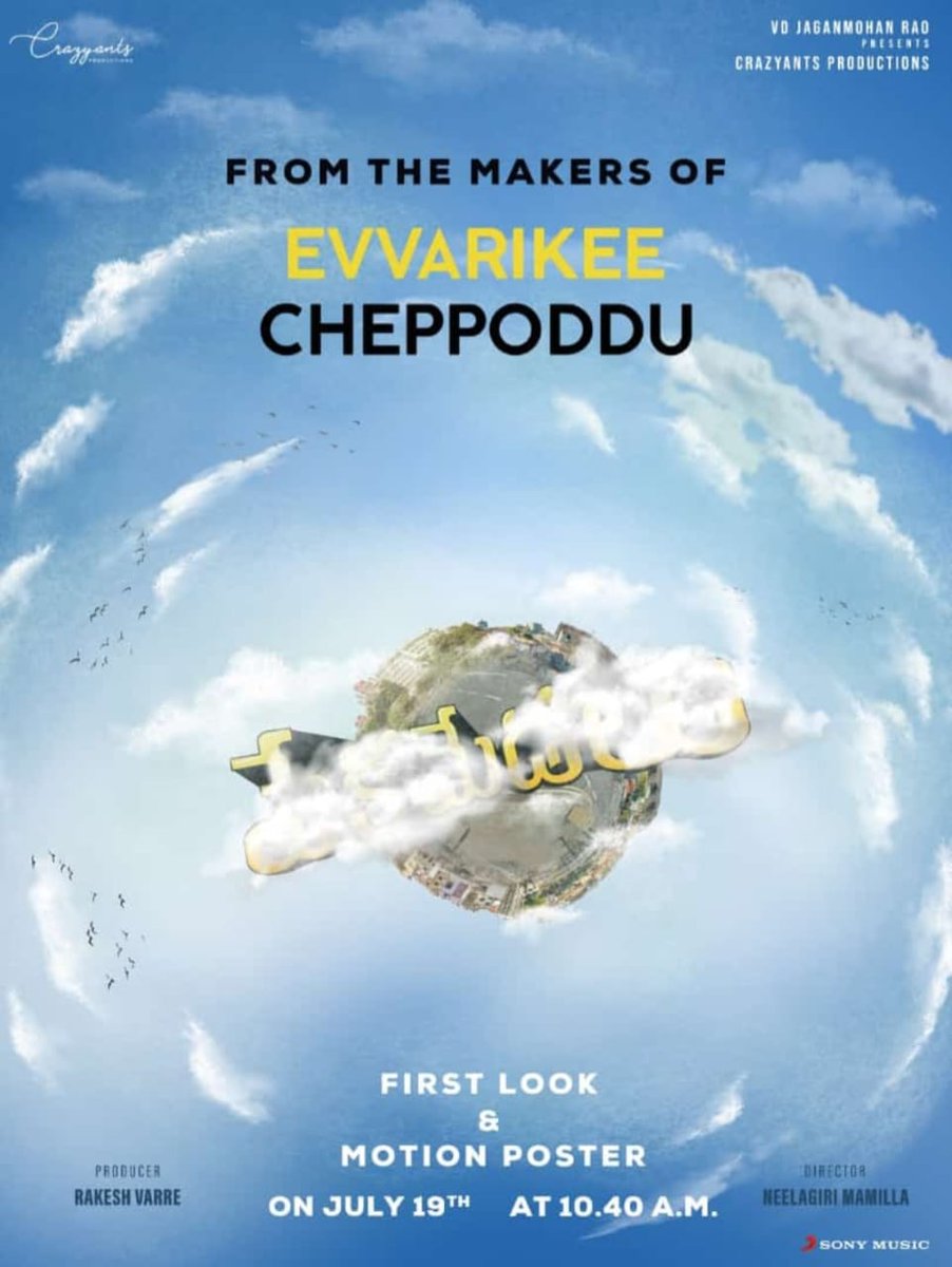 𝙼𝚢 𝙳𝚎𝚋𝚞𝚝 𝙰𝚜 𝙳𝚒𝚛𝚎𝚌𝚝𝚘𝚛 😍
𝙲𝚊𝚗'𝚝 𝚠𝚊𝚒𝚝 𝚝𝚘 𝚜𝚑𝚘𝚠 𝚢𝚘𝚞 🤩 𝚂𝚝𝚊𝚢 𝚃𝚞𝚗𝚎𝚍