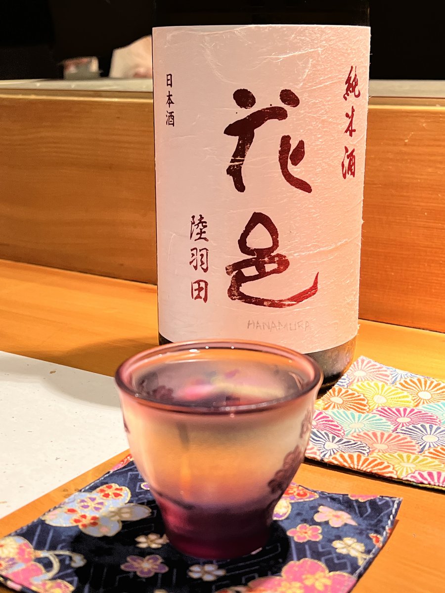 2080_susukino's tweet photo. 美味しい😋🍣🍶 https://t.co/TtFxi6mPCm