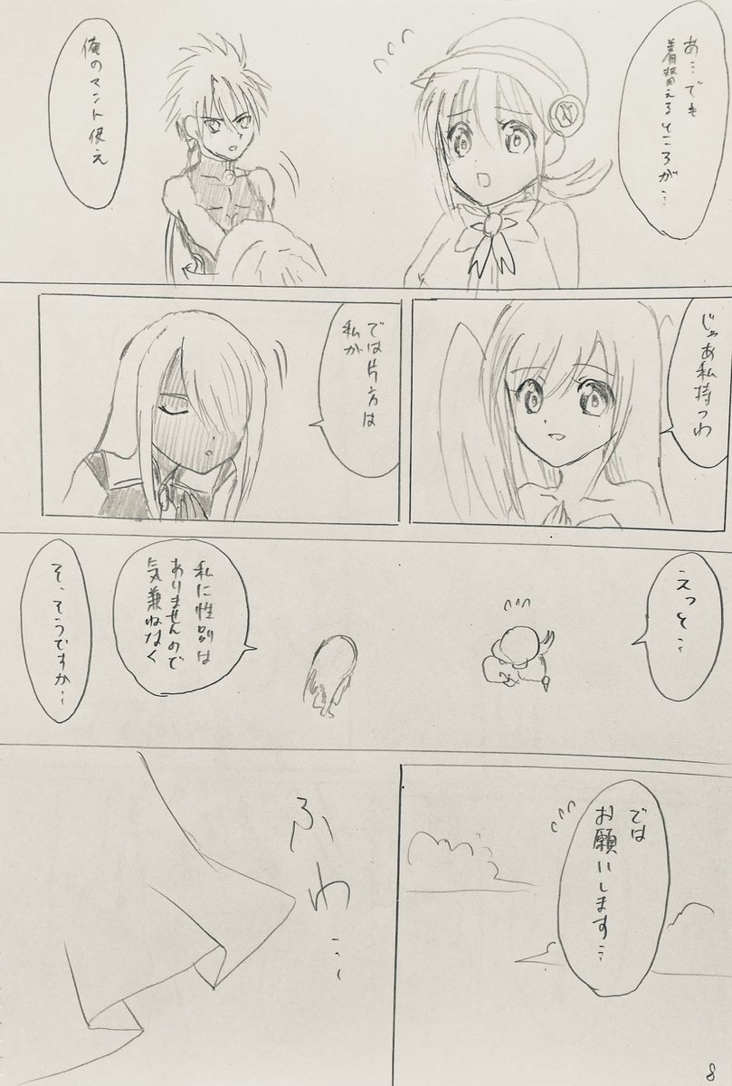 ③ 