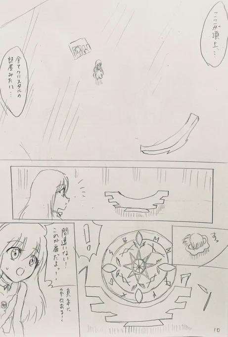 ④ 
