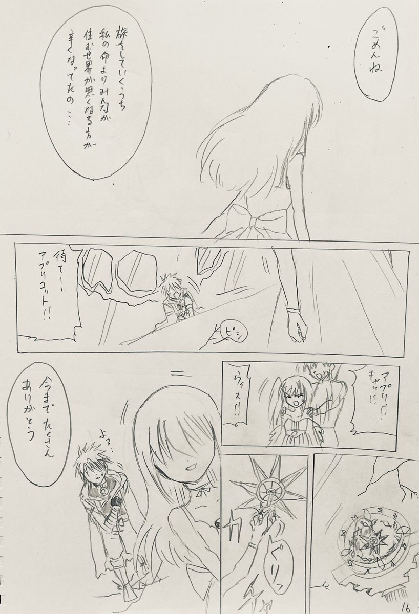 ⑤ 