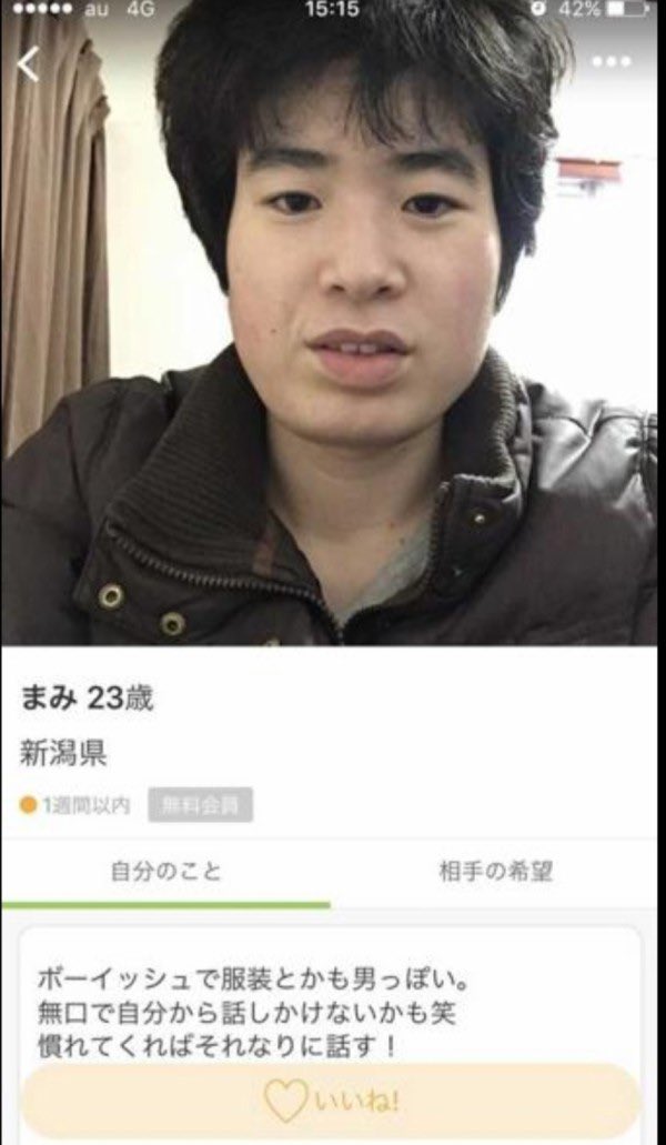 エネルギッシュ松本 on Twitter