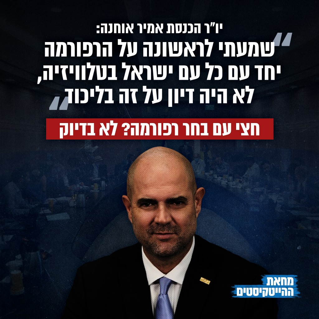 Techrael1's tweet image. מטריפים את המדינה ואפילו לא יודעים על מה.