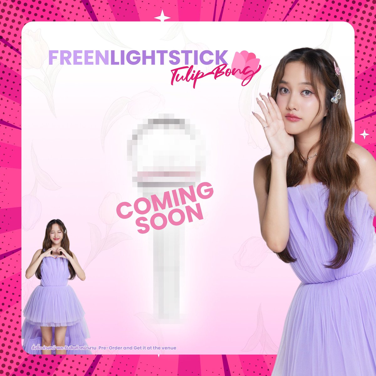 IDOLFACTORYTH's tweet photo. ไหนๆก็ไหนๆแล้ว ก็ไปให้สุดเลยสิคะ สปอยมาแบบนี้ ต้องโบกกันทั้งฮอลล์แล้วป่ะ

รอติดตามรายละเอียดกันน๊าาา~~~ 🌷

#SoloFreen2ndConcept https://t.co/6wkmtWFMm3