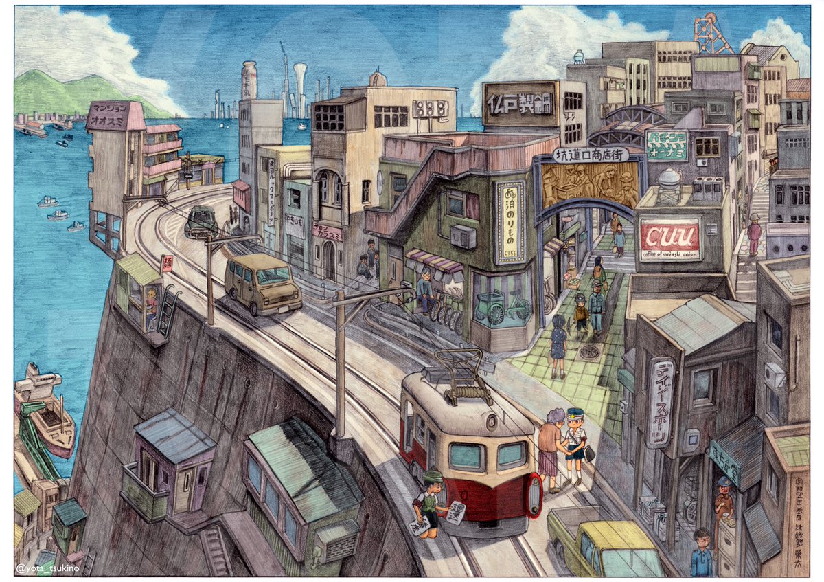 Fiddletown & Copperopolis 鉄道 イラスト 作品集 本
