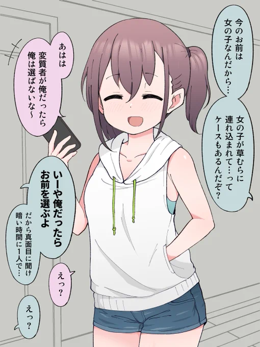 (2/3)