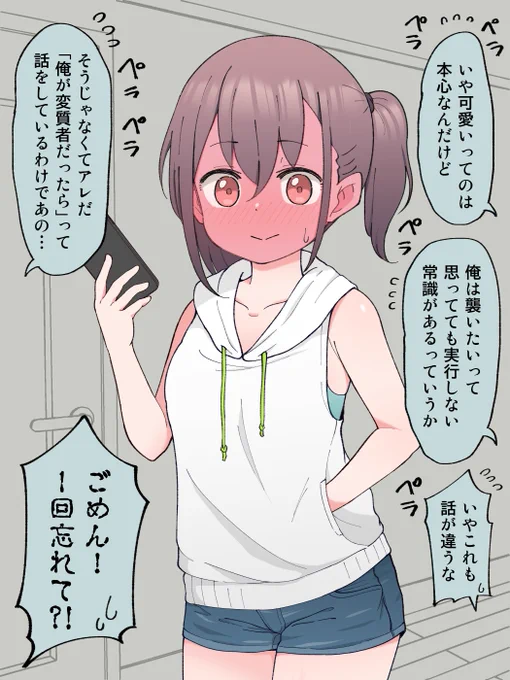 (3/3)