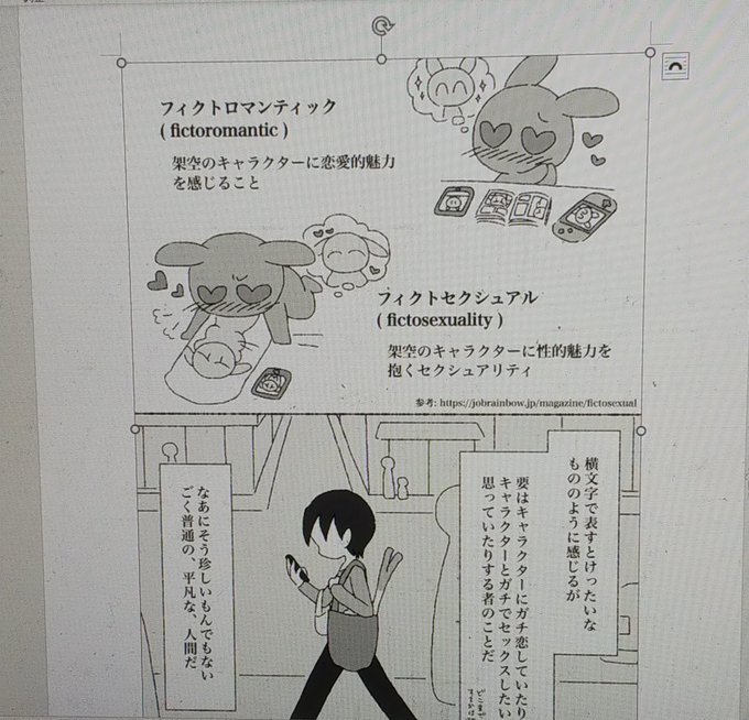 というわけでこっちも電子本出すわよ～! 