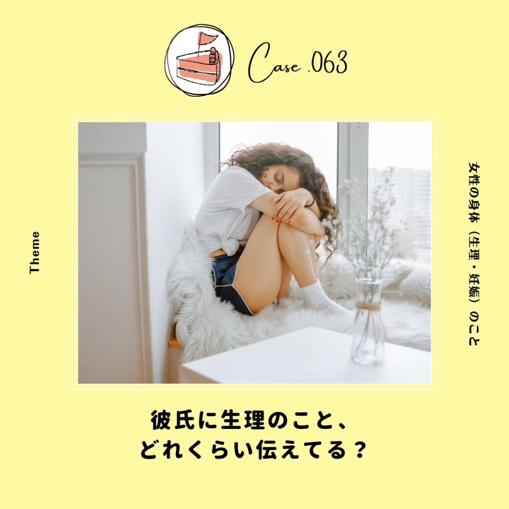 専用LINEスタンプのアイディアめちゃ良いな！
私も今度からそうしよかなー♪
instagram.com/apieceof_case