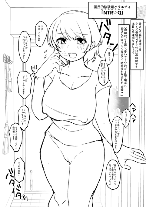 ファンティア企画二本目のラフです～
変わる部分あるかもですがだいたいこんな感じ 