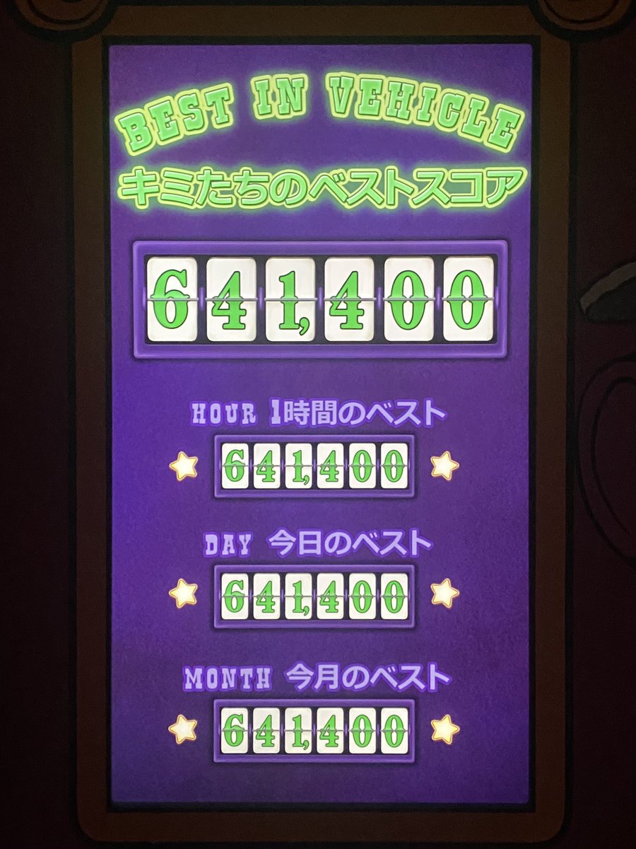 maihamaaaaa's tweet photo. 日本記録更新しましたー！！！！！！！ https://t.co/MUmkWHwdiJ