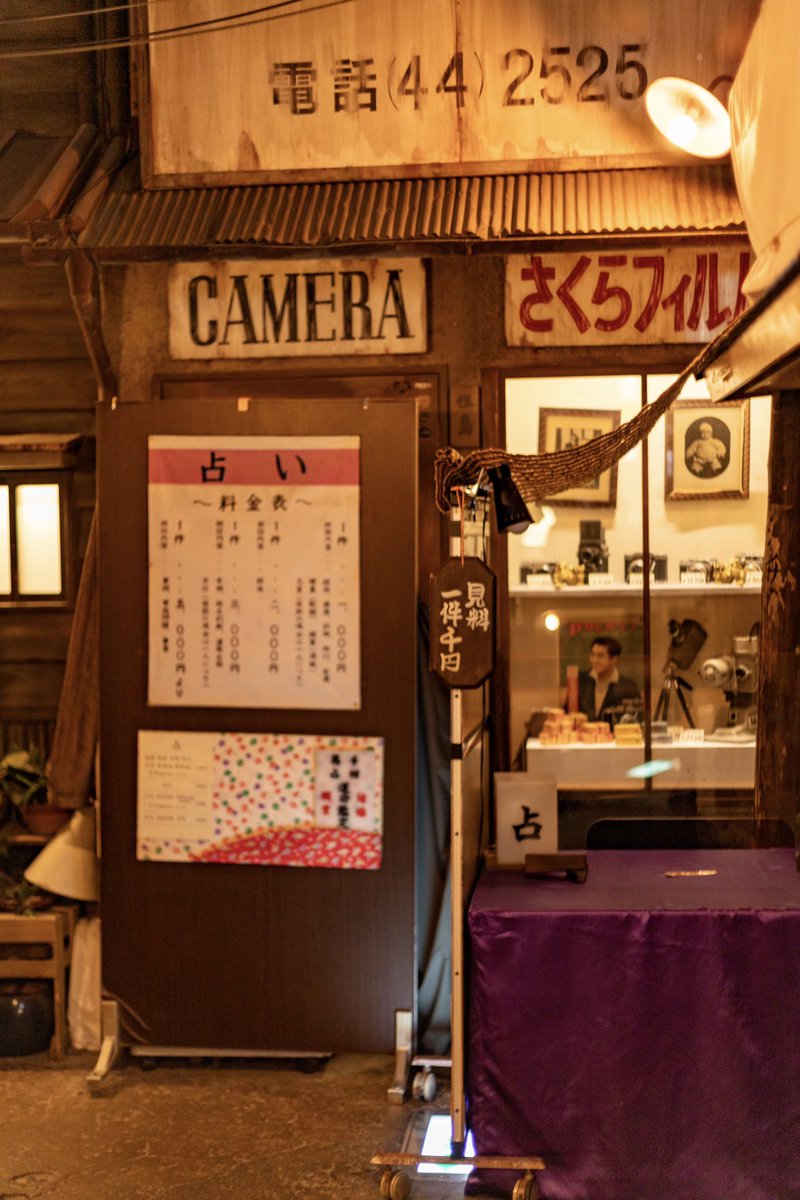 usaphoto_252's tweet photo. #写真撮ってる人と繋がりたい  #写真好きな人と繋がりたい  #ラーメン博物館 https://t.co/BVjohWY7KJ