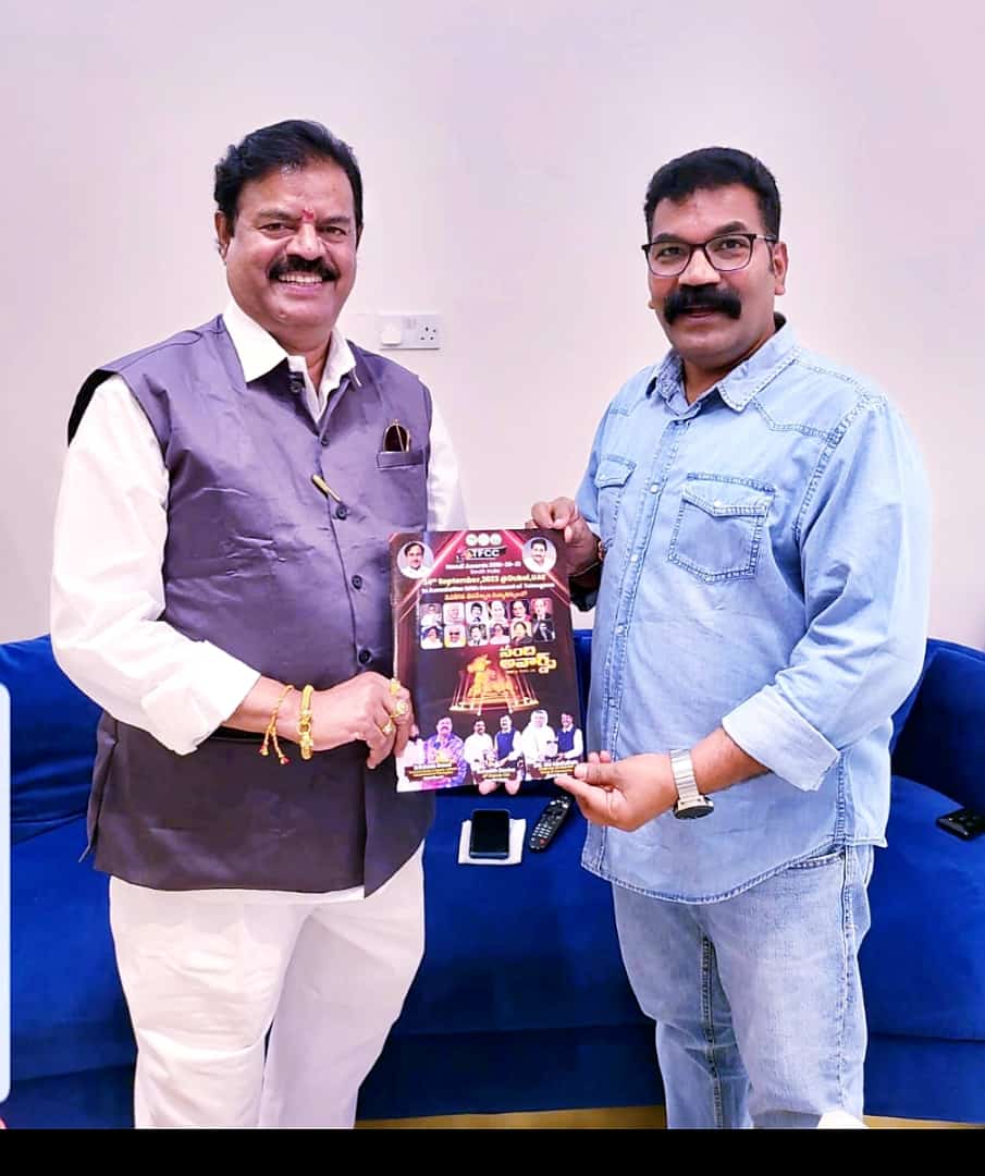 RAMESH PRESIDENT TELUGU ASSOCIATION ABUDABI 🌹GARIKI TFCC NANDI AWARDS SOUTH INDIA BROCHURE ESTHUNNA 🌹LION DR PRATHANI RAMAKRISHNA GOUD CHAIRMAN TFCC 💐
#TFCCNandiAwards #SouthIndianCinema #CelebratingTalent #TelanganaFormationDay #cinema #tfcc #TFCCNANDIAwards #tfccnandi #nandi