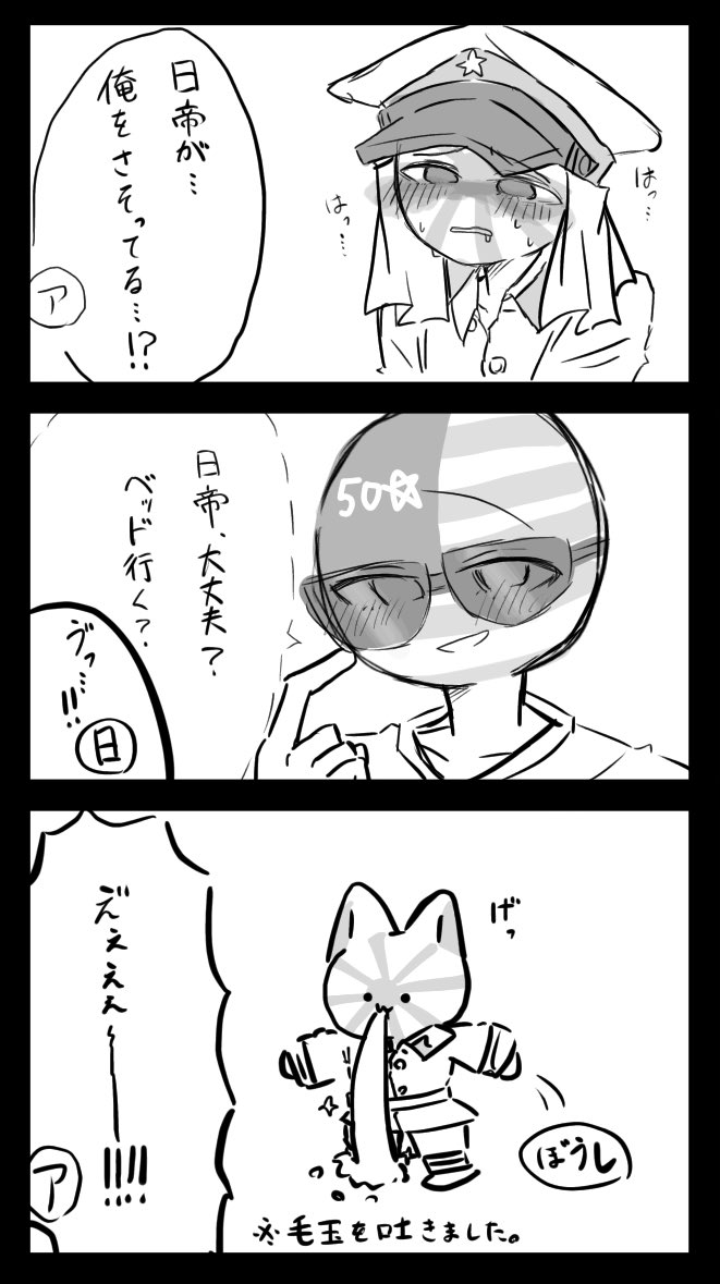 ななし (@nana_shi477) / Posts / X