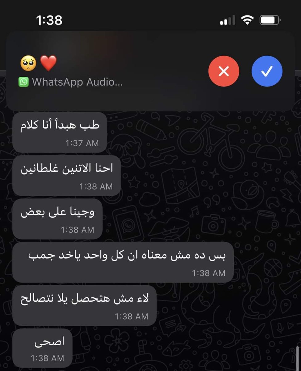 Sanfora212000's tweet photo. الإعتذار فى أجمل صورة بجد 🥺❤️ https://t.co/f54PwBYT23