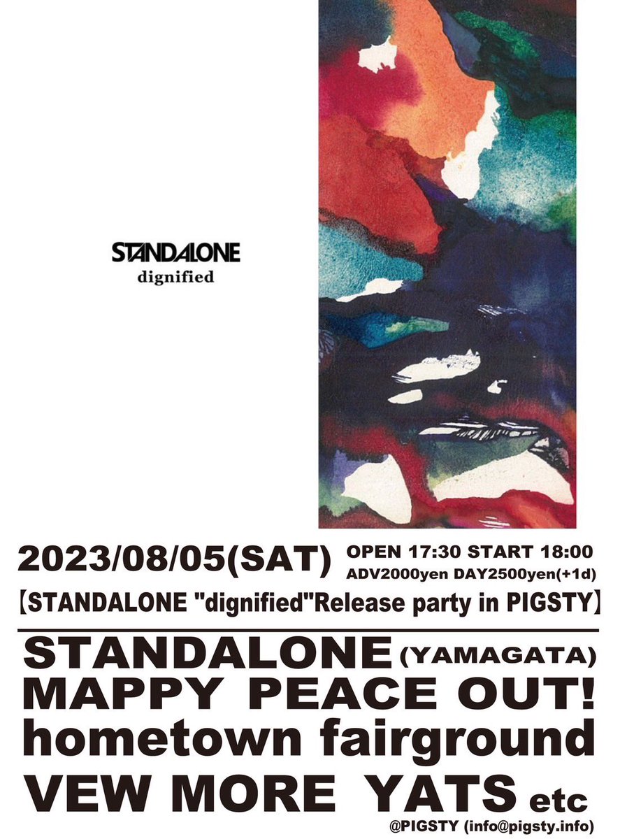 viewmorecomm's tweet photo. 先日はありがとうございました！

またやります

次は8/5、ピグスティです

STANDALONE来札です
チケット予約受付中

Phot by @maya51g06 
写真、ありがとうございます https://t.co/YwPXSiYIET